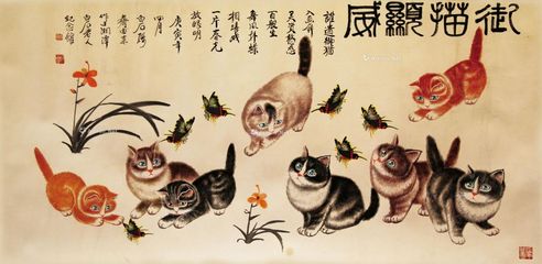 齐由来 御猫显威图