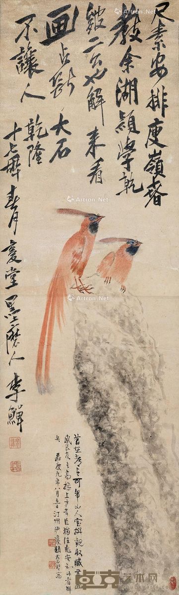 李鱓（款） 寿石鸟 114×35cm