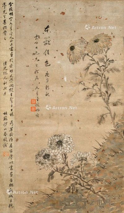 金俊明 花卉 63×32cm
