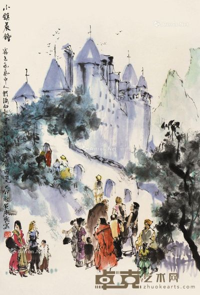 贺成 小镇晨钟 68×45cm
