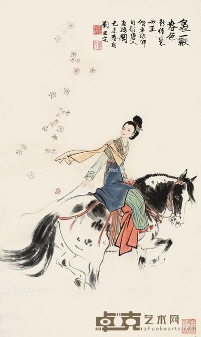 刘旦宅 仕女 77×46cm