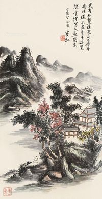 黄宾虹 山水