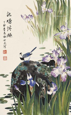 田世光 池塘清趣