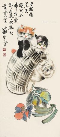 孙菊生 猫趣图