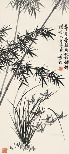 黄均 兰竹