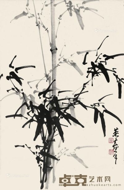 董寿平 墨竹 69×45cm