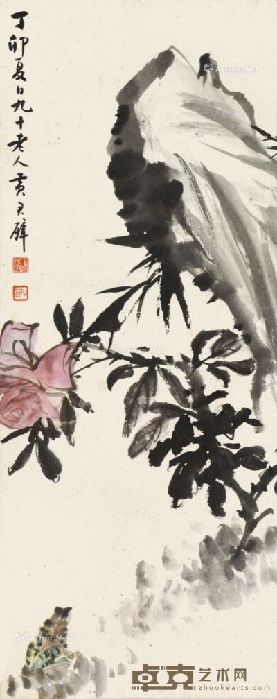 黄君璧 花卉 63×25cm