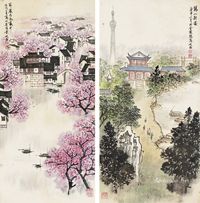 宋文治 山水