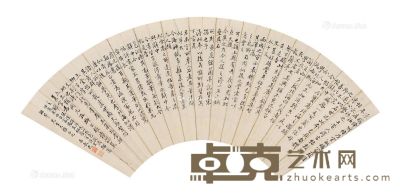 林长民 书法 51×18cm