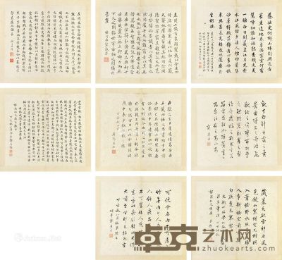 郭恩霖、郭恩言书法册页 33.2×18cm