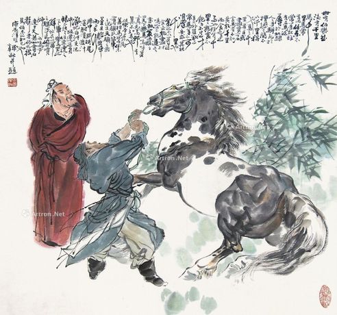 韩敏 人物