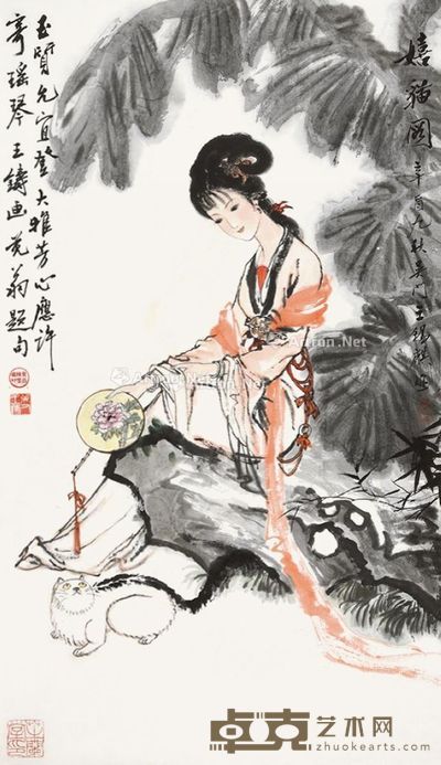 王锡琪 人物 81×47cm