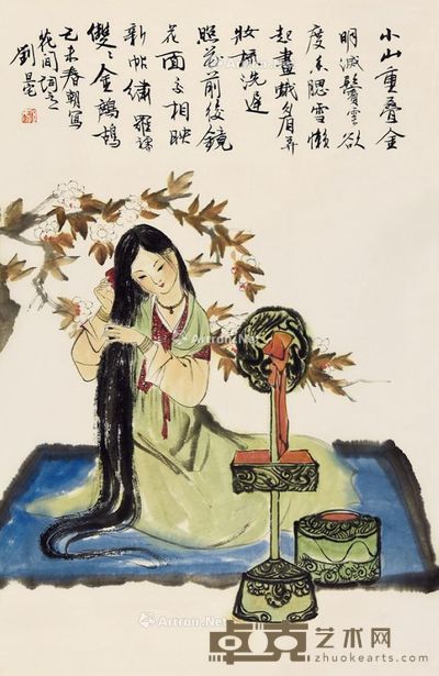刘旦宅 人物 68×45cm