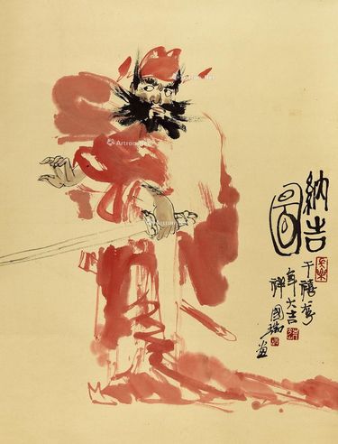胡国瑞 人物