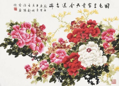 屈吟庵 牡丹