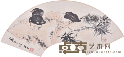 潘天寿 鸟石图 19×56cm 约1.0平尺