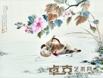 林徽因 鸳鸯戏水 34×43cm 约1.3平尺