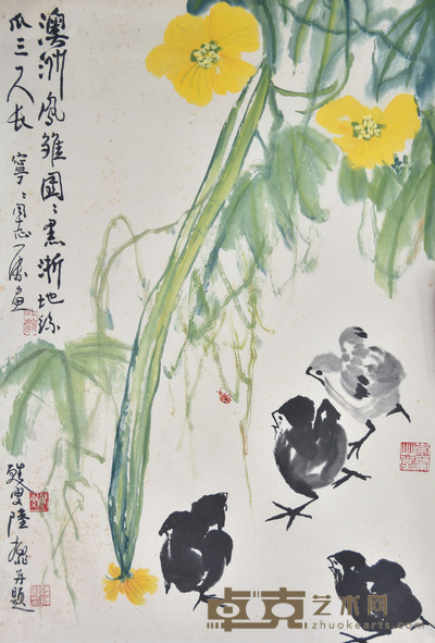 陆抑非 丝瓜小鸡 68×46cm 约2.8平尺