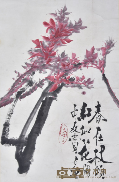 石鲁 春在枝头 85×54cm 约4.1平尺