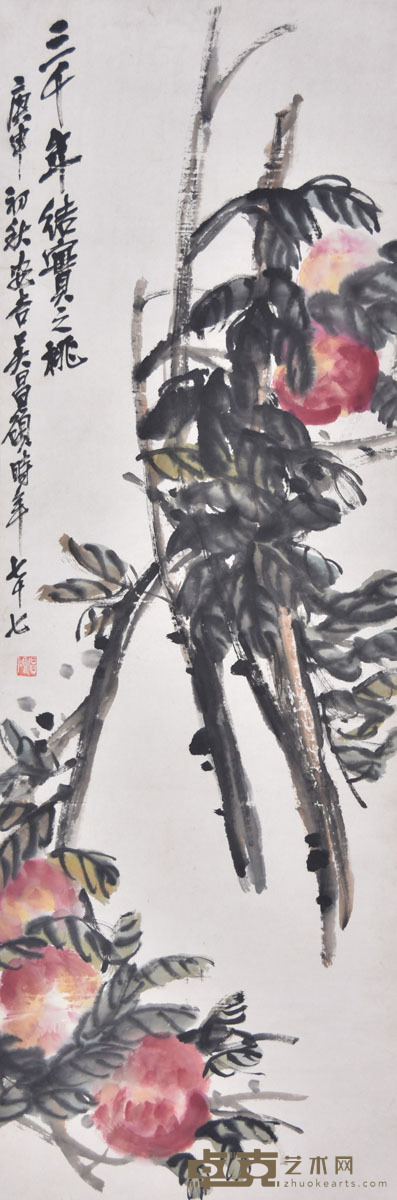 吴昌硕 三千年结实 100×33cm 约3.0平尺