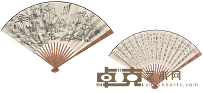 吴徵 幽居图(王福厂题) 18×50cm 约0.8平尺