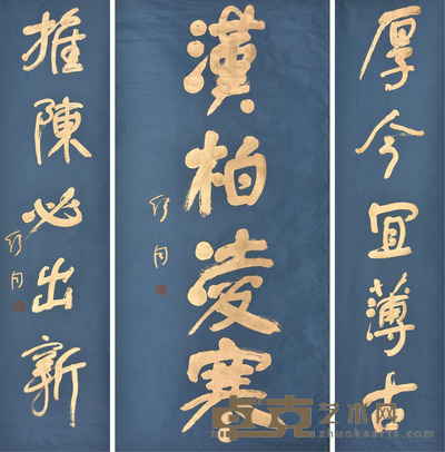 舒同 中堂书法对联 130×66cm 约7.7平尺,130×33cm×2 约3.9平尺(每幅)