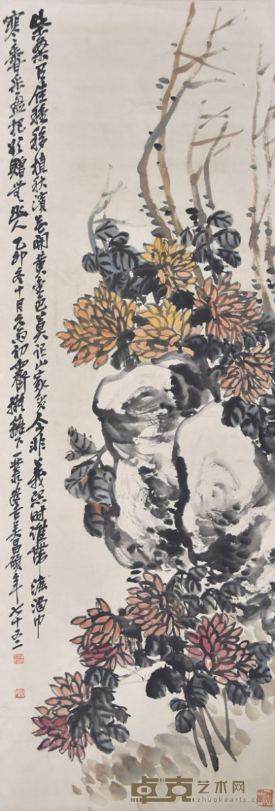 吴昌硕 菊石图 143×50cm 约6.4平尺