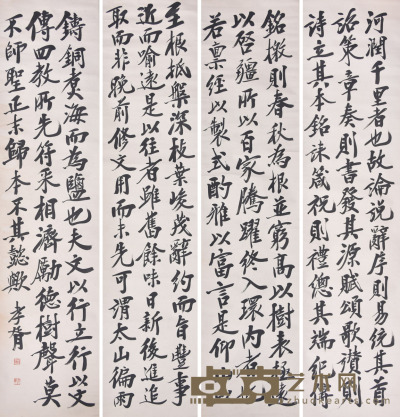 郑孝胥 书法四屏 172×41cm×4 约6.3平尺(每幅）