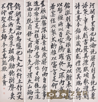 郑孝胥 书法四屏 172×41cm×4 约6.3平尺(每幅)