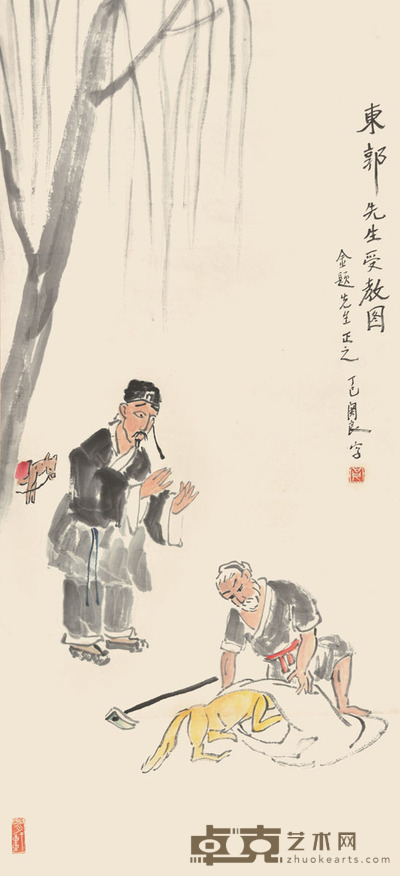 关良 东郭先生受教图 82×38cm 约2.8平尺