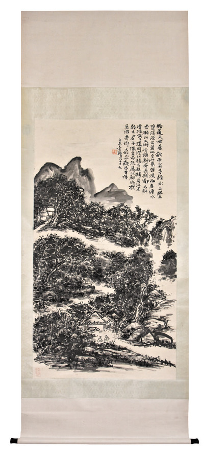 黄宾虹 山水