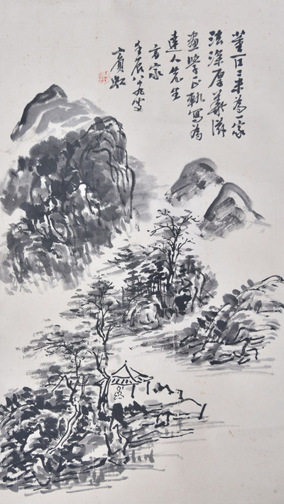 黄宾虹 山水