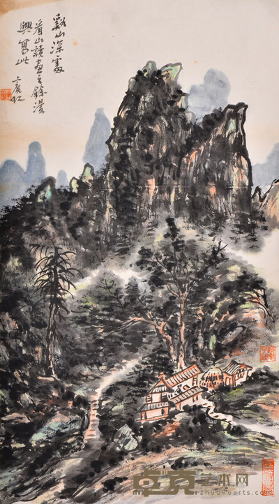 黄宾虹 溪山深处 48×26cm 约1.1平尺