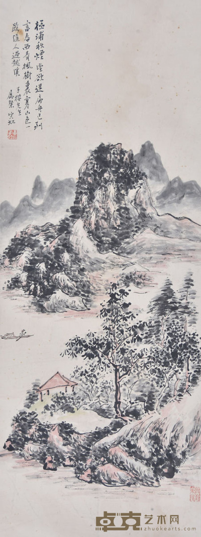 黄宾虹 秋山行舟 90×33cm 约2.7平尺