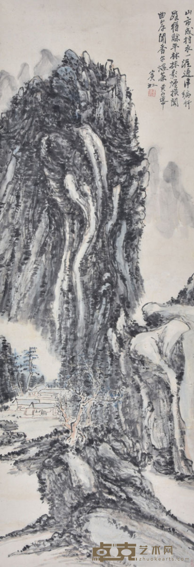 黄宾虹 山中幽思图 128×45cm 约5.2平尺