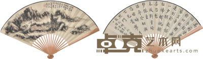 黄宾虹、袁克文 书画 18×51cm 约0.8平尺