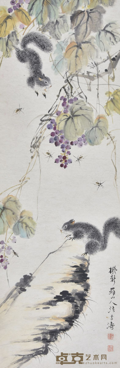 王雪涛 葡萄松鼠 100×34cm 约3.1平尺