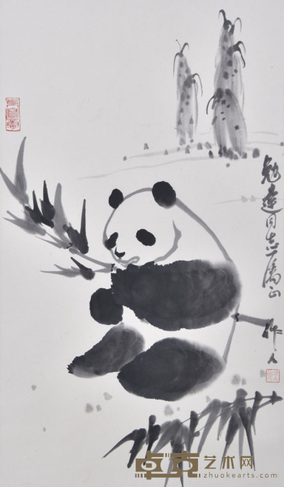 吴作人 熊猫 63×36cm 约2.0平尺