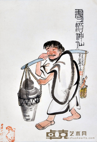 齐白石 寿酒神仙 42×29cm 约1.1平尺