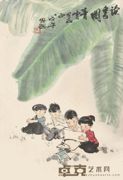 周思聪 读书图 65×44cm 约2.6平尺