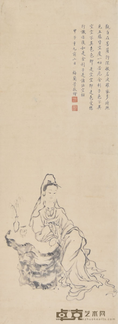 梅兰芳 观音 59×22cm 约1.2平尺