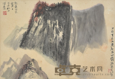 何海霞 华山 31×45cm 约1.3平尺