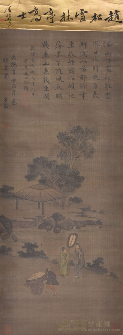 赵子昂 秋山行旅图 124×50cm 约5.6平尺