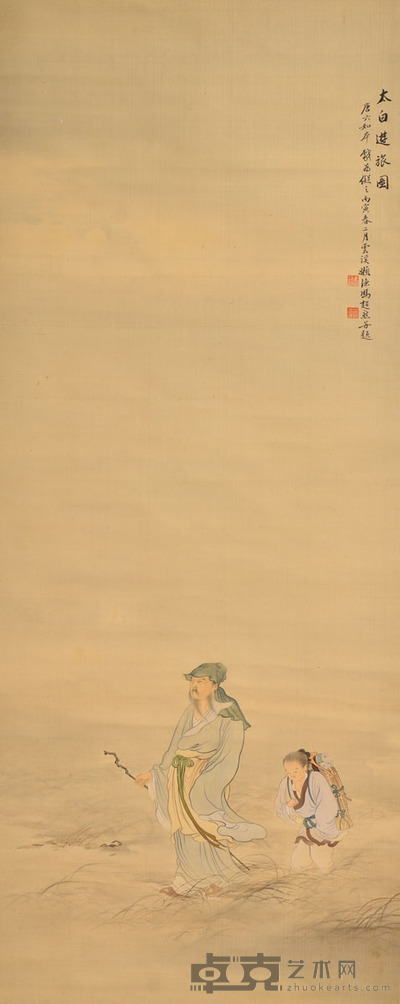 冯超然 太白游旅图 125×50cm 约5.6平尺