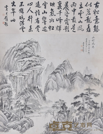 王原祁 山村晓色 56×57cm 约2.9平尺