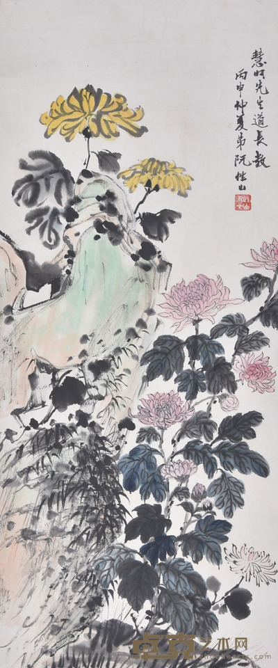 阮性山 菊石图 66×27cm 约1.6平尺