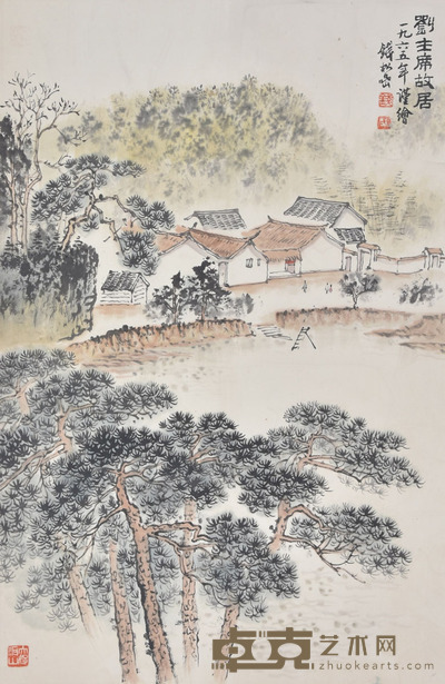 钱松喦 刘主席故居 70×45cm 约2.8平尺