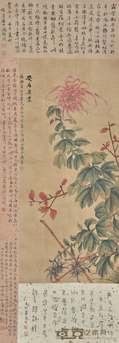 居廉 安居乐业 85×39cm 约3.0平尺