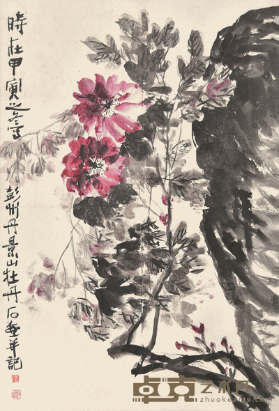 石壶 牡丹 77×52cm 约3.6平尺