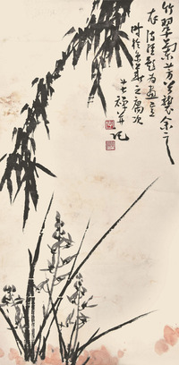 李苦禅 竹翠兰芳